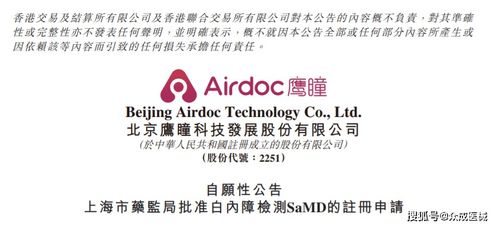 九強(qiáng)生物獲醫(yī)療器械注冊(cè)證書(shū)，引領(lǐng)脂類多項(xiàng)校準(zhǔn)新紀(jì)元——1月第3周醫(yī)療新產(chǎn)品盤(pán)點(diǎn)聚焦醫(yī)護(hù)人員防護(hù)