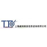 上海威納商務信息咨詢銷售代表待遇解析