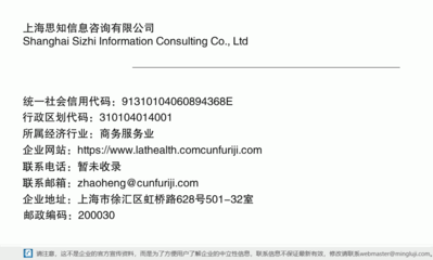 上海思知信息咨詢 構建智慧信息服務體系，賦能企業(yè)發(fā)展
