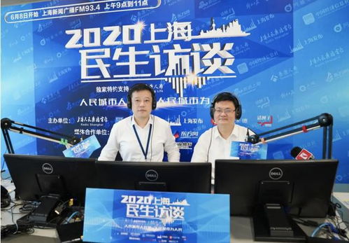 上海市教委繼續(xù)錄制空中課堂，秋季學期課程信息咨詢服務全面啟動